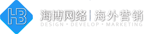 潍坊外贸建站,外贸独立站、外贸网站推广,免费建站